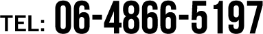 06-4866-5197